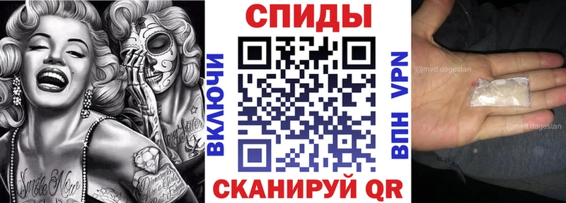 Amphetamine Розовый  Ильский 