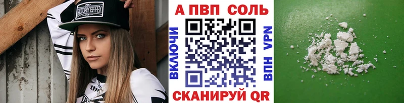 Alpha PVP VHQ  Ильский 