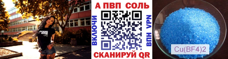 Alpha-PVP VHQ Ильский