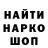 Гашиш Изолятор Nail Iliasov