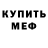 Метадон methadone Volk Aye