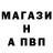 Метамфетамин винт Anlise