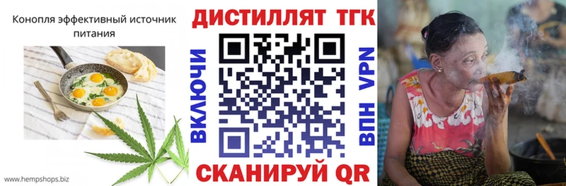 Печенье с ТГК марихуана  Ильский 