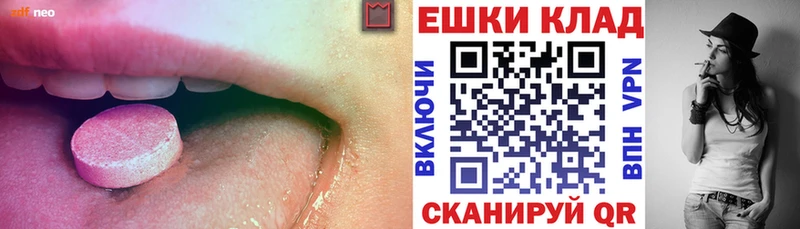 Экстази MDMA Ильский