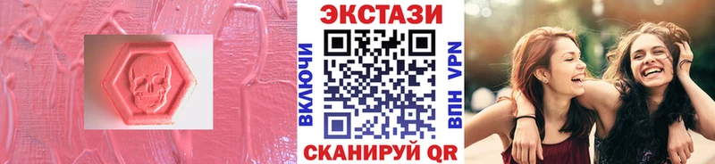 Экстази Philipp Plein  сайты даркнета Telegram  Ильский  где можно купить наркотик 