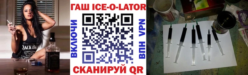 ГАШ индика сатива Ильский