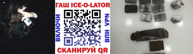 KRAKEN ТОР  Ильский  Гашиш хэш  закладки 