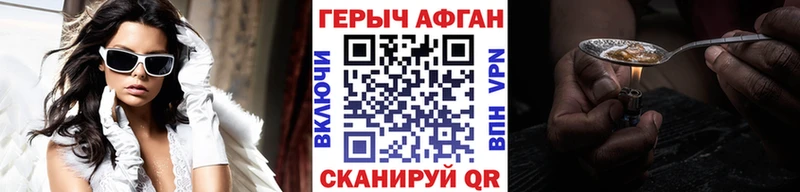 ГЕРОИН гречка  Ильский 