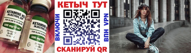 КЕТАМИН ketamine  купить наркоту  Ильский 