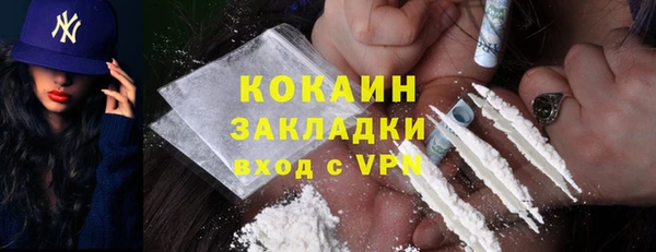 дистиллят марихуана Надым