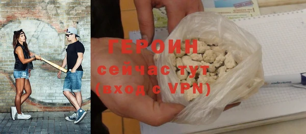 стаф Навашино
