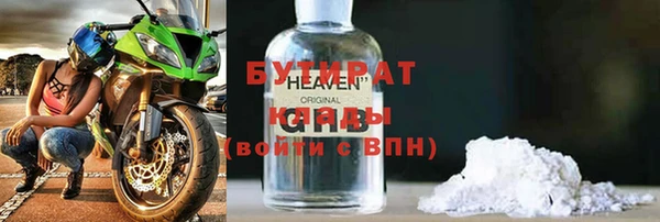 дистиллят марихуана Надым