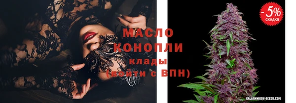 каннабис Наволоки