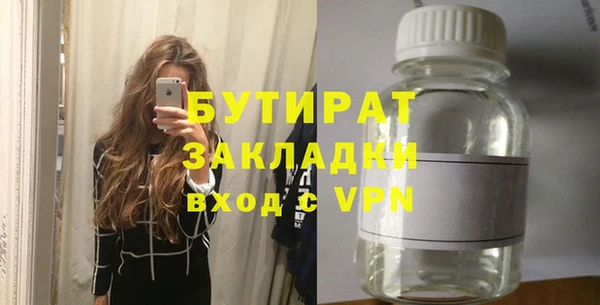 дистиллят марихуана Надым