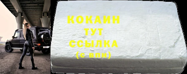 дистиллят марихуана Надым
