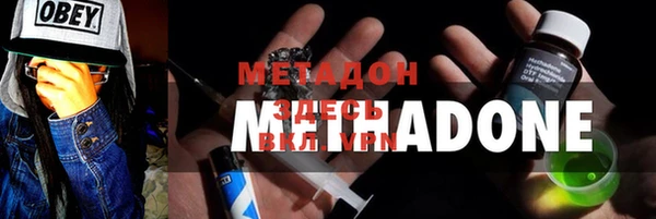 каннабис Наволоки
