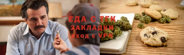 каннабис Наволоки