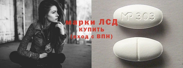 стаф Навашино