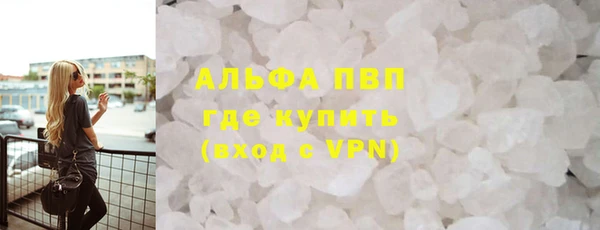 дистиллят марихуана Надым