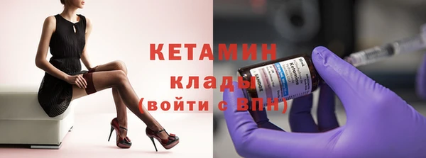 дистиллят марихуана Надым