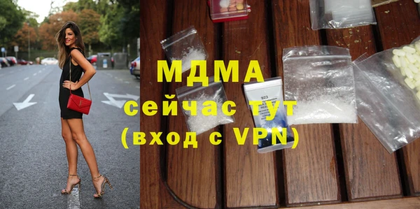 дистиллят марихуана Надым