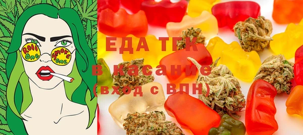 стаф Навашино