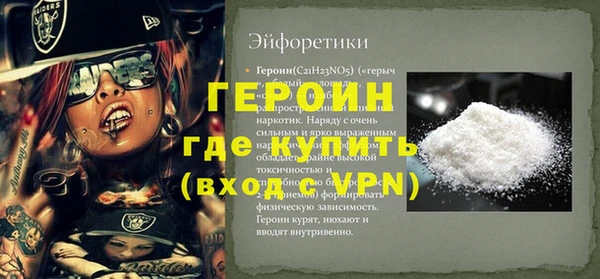 стаф Навашино