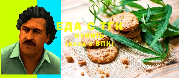 дистиллят марихуана Надым