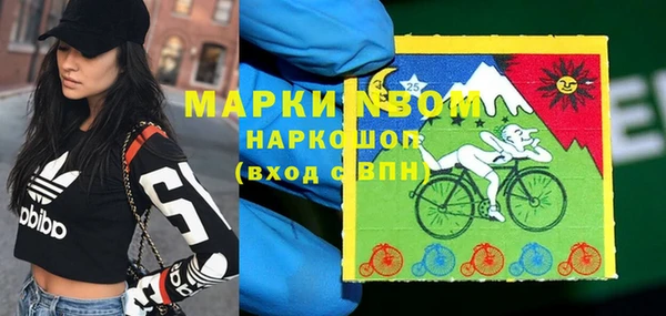стаф Навашино