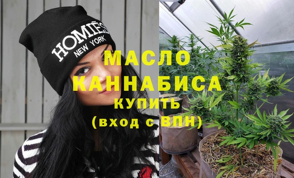 мефедрон VHQ Нефтегорск