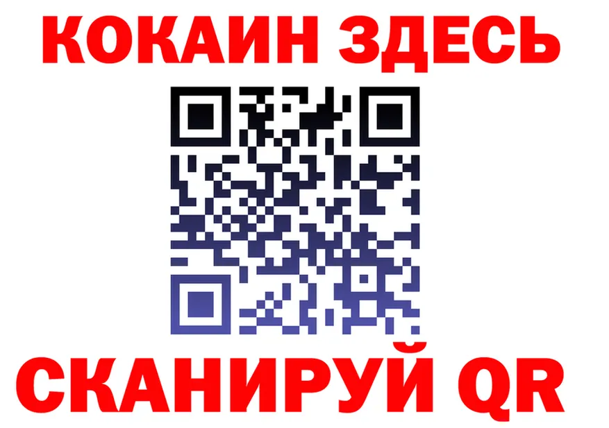 Cocaine VHQ tor darknet mega Ильский