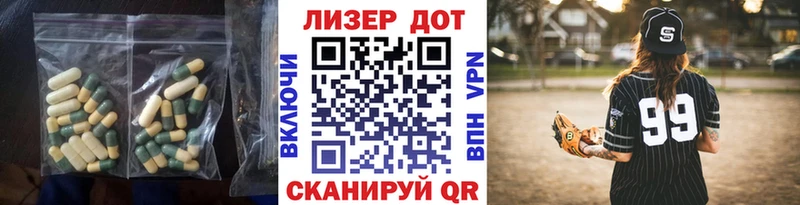 ЛСД экстази ecstasy Ильский