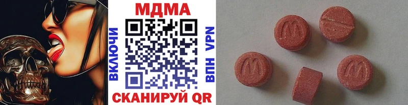 МДМА молли  Ильский 