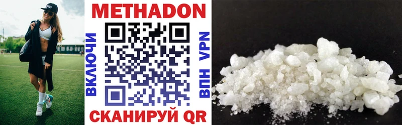 сколько стоит  Ильский  Метадон methadone 