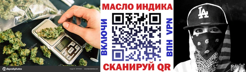 Дистиллят ТГК концентрат  Ильский 